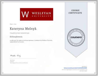 Катерина Мельник, клінічний психолог, психотерапевт