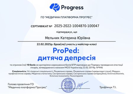 Катерина Мельник, клінічний психолог, психотерапевт