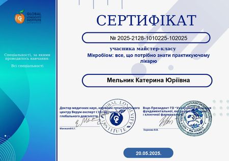 Катерина Мельник, клінічний психолог, психотерапевт