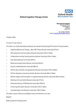 Катерина Мельник, клінічний психолог, психотерапевт