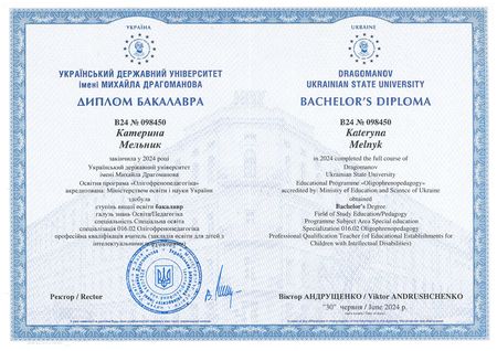 Катерина Мельник, клінічний психолог, психотерапевт