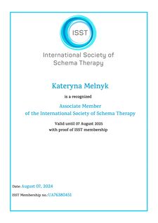 Катерина Мельник, клінічний психолог